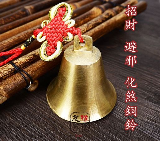 A1 | (銅鈴款) 招財避邪化煞銅鈴家居風水擋煞轉運掛飾化五黃煞保平安擋