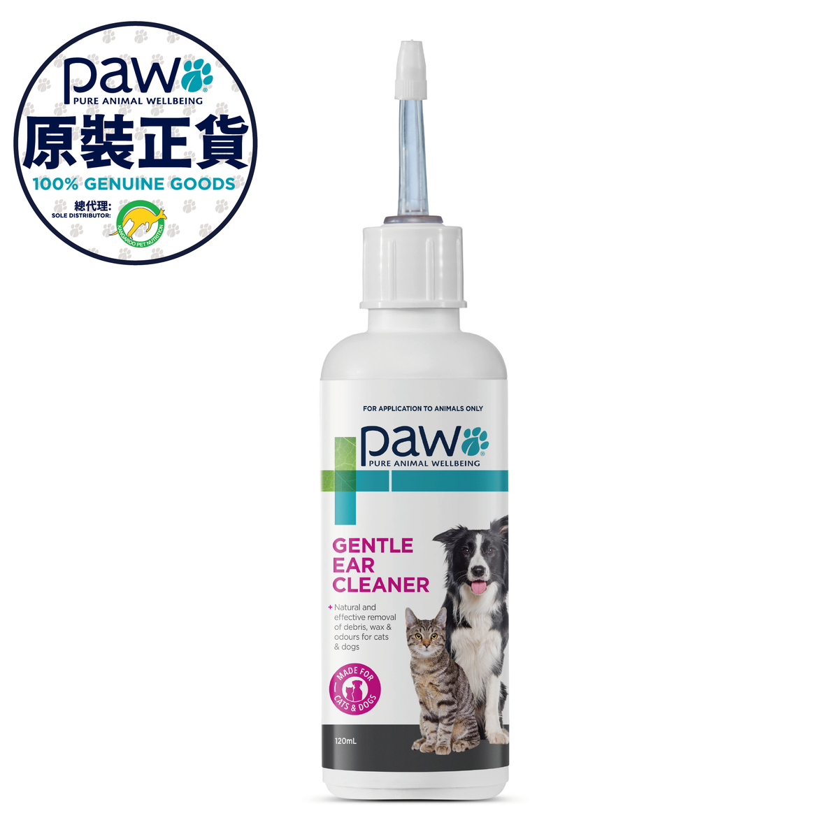 GENTLE EAR CLEANER 120ML (Exp: 3/2027)
