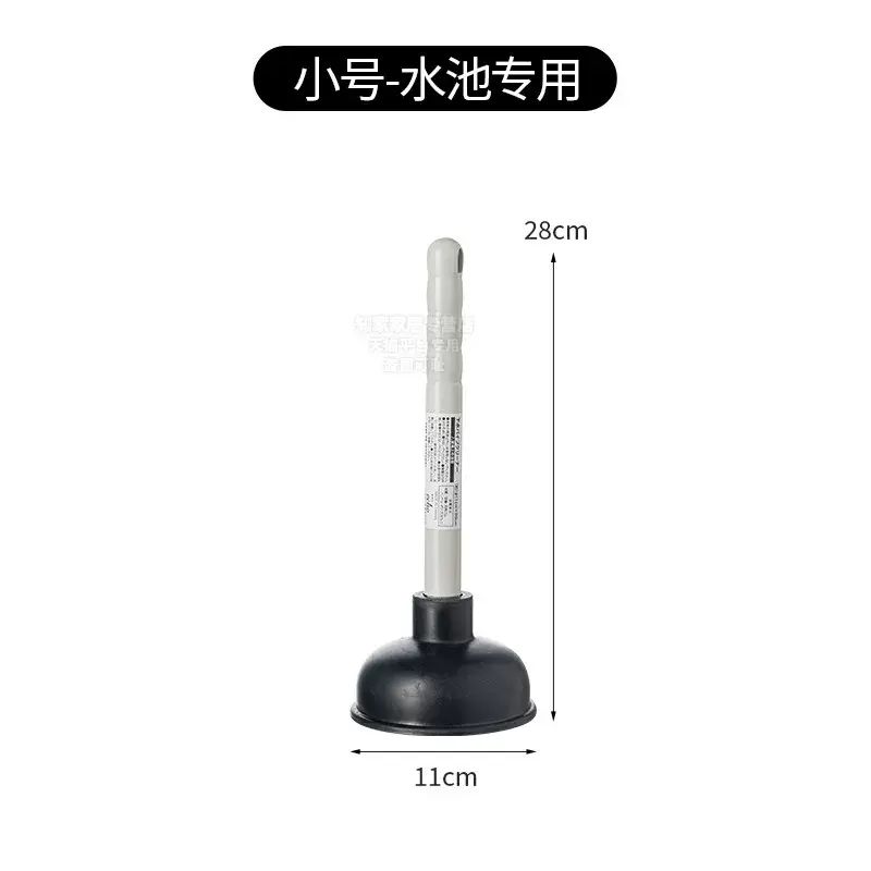 Kitchen Sink Plunger Drain Cleaner Tool Parallel Import