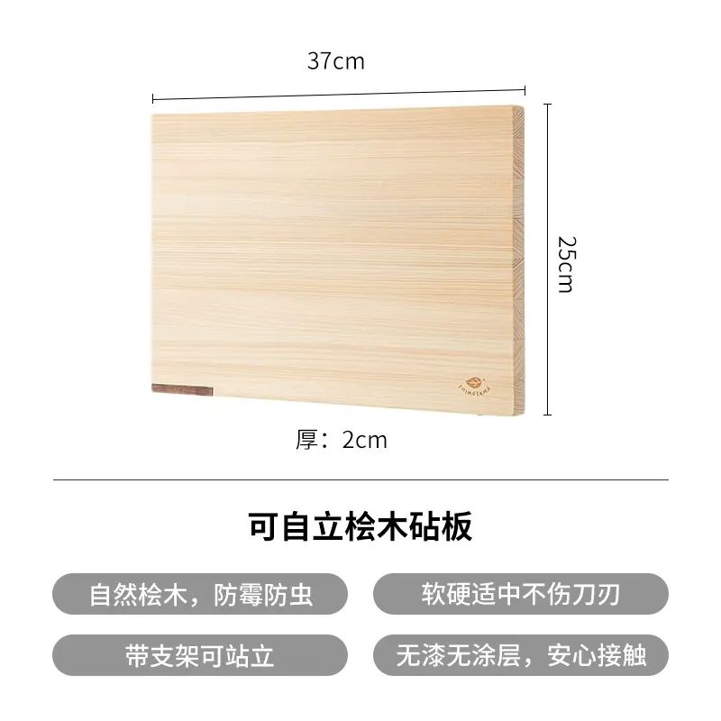 霜山可立檜木砧板廚房切餸板加厚生果佔板家用長方形加厚實木案板