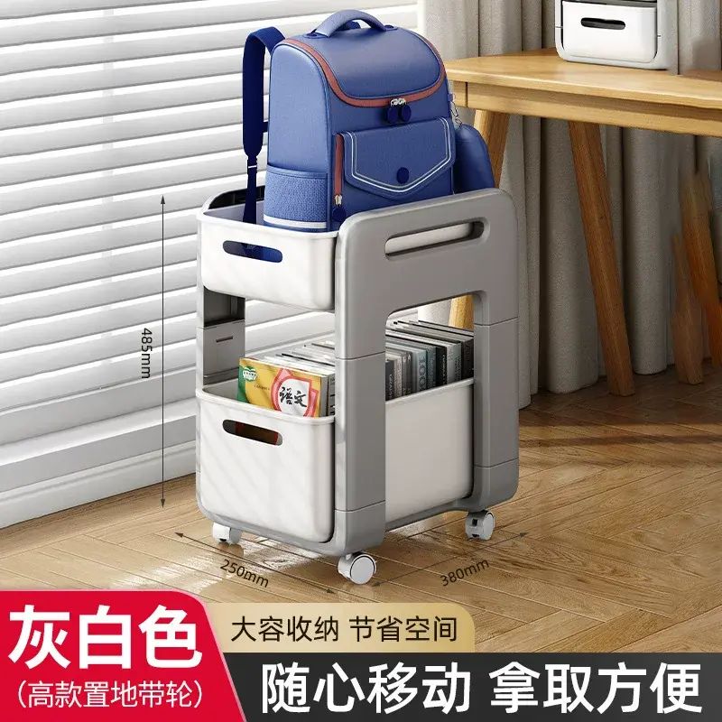 置物架可移动小推车家用桌边书本收纳架放书包神器桌下滑轮柜