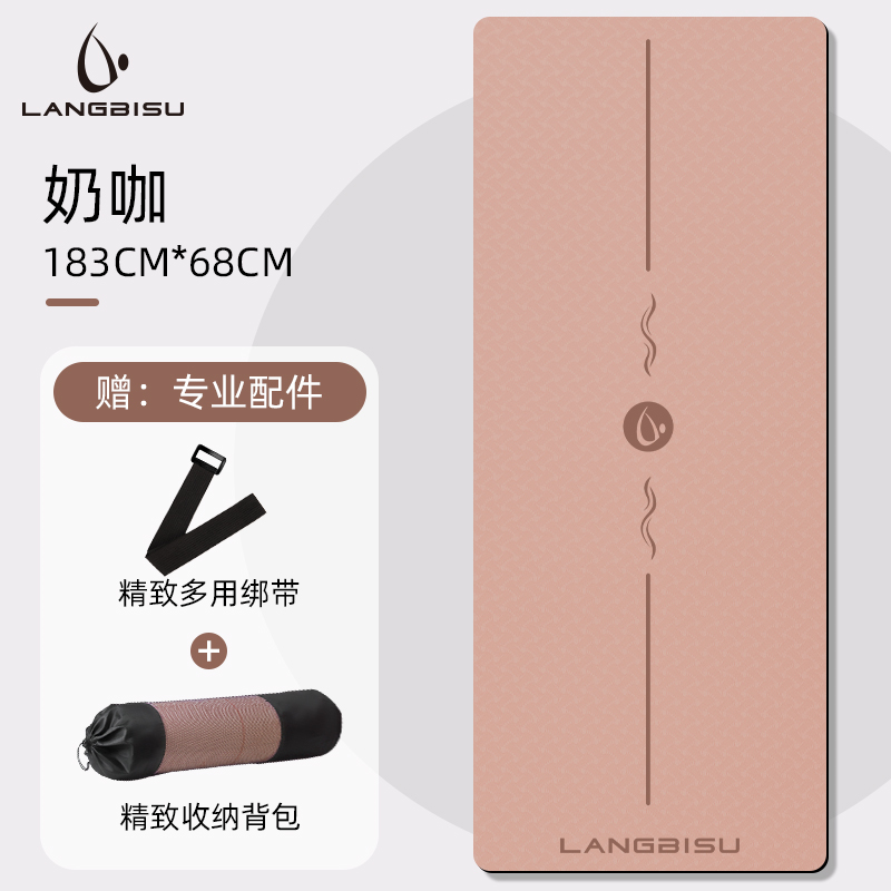 2025新款天然橡胶瑜珈垫专业防滑家用隔音减震健身地垫女生舞蹈垫