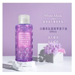 Antibacterial Hand Sanitizer White Musk 200ml 