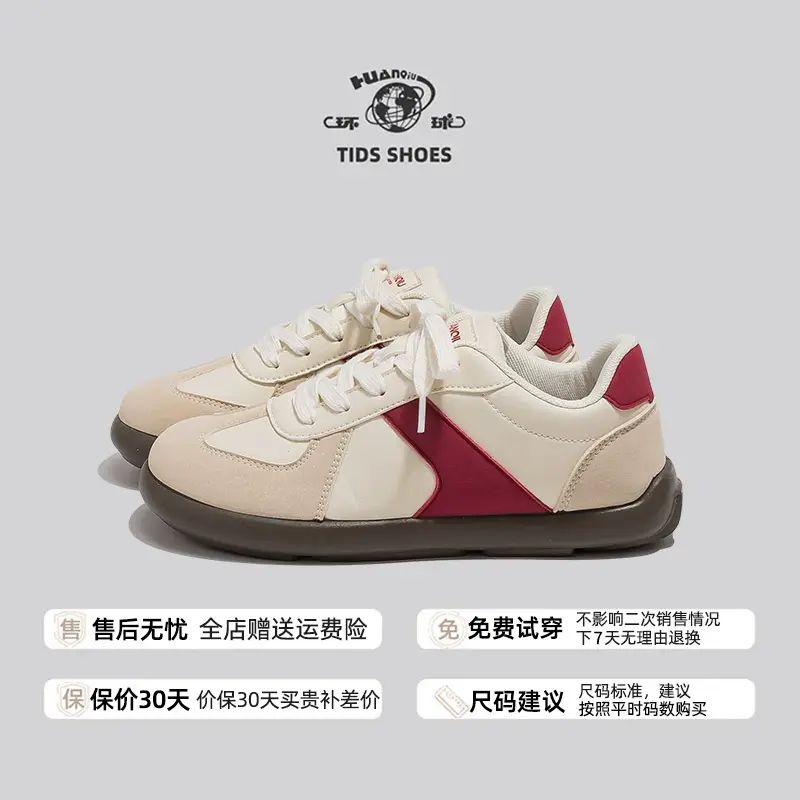 环球经典款德训鞋女2025夏季新款百搭ins女鞋休闲鞋子爆款小白鞋