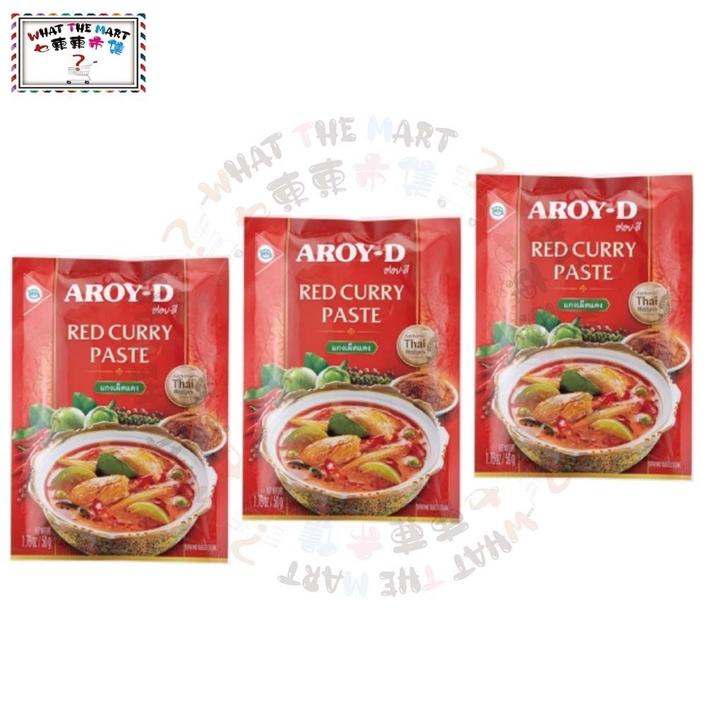【3 pieces】《Thailand Import》Red Curry Paste 50g x 3pcs (016229906399_3)