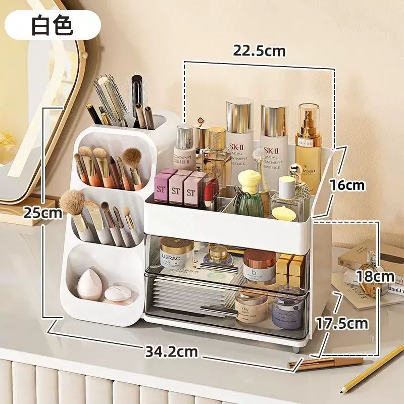 家用化妆品收纳盒笔筒梳妆台桌面大容量化妆刷口红眼影粉扑置物架