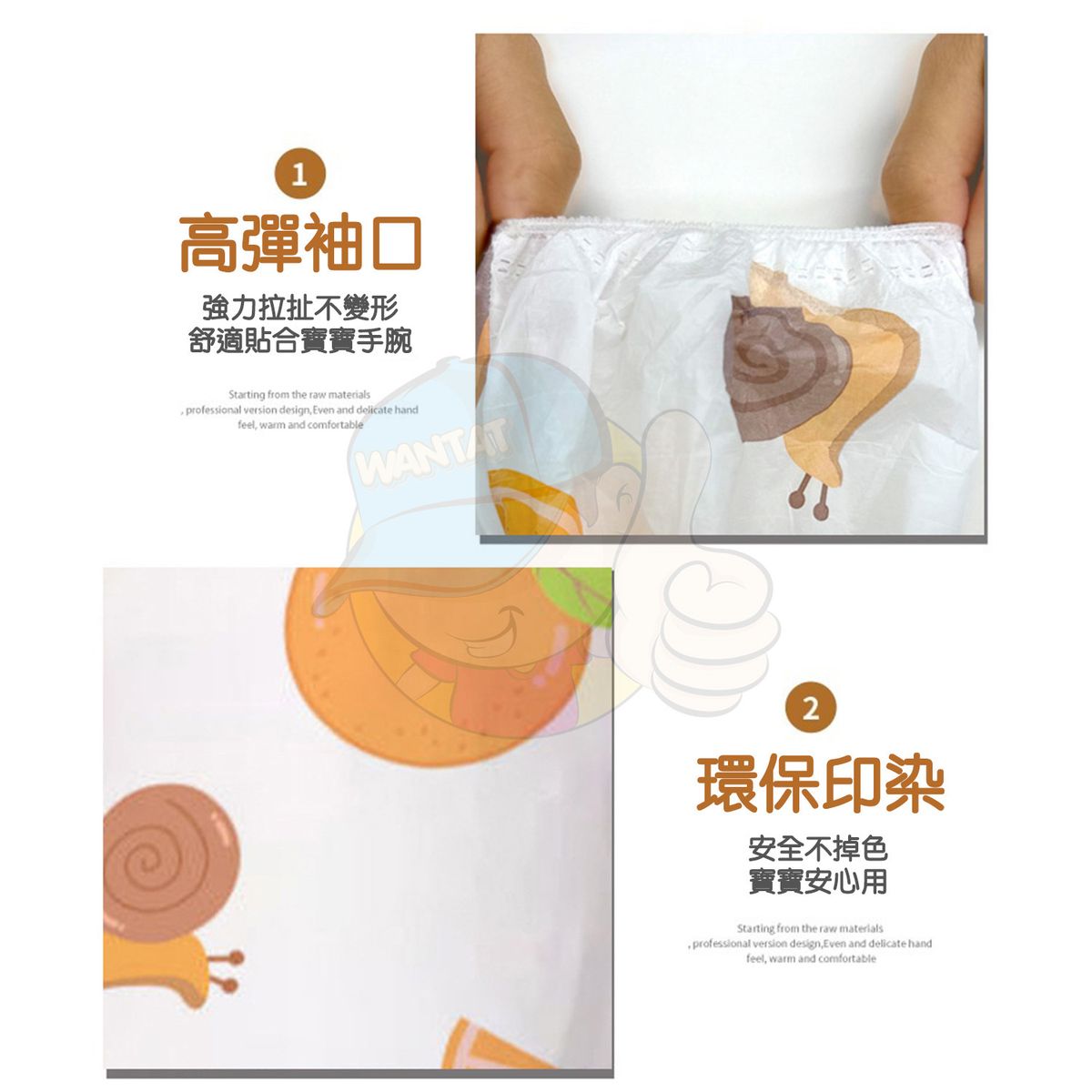 其他品牌| 【10包裝】即棄兒童無紡布護袖/一次性兒童袖套/加厚無 ...