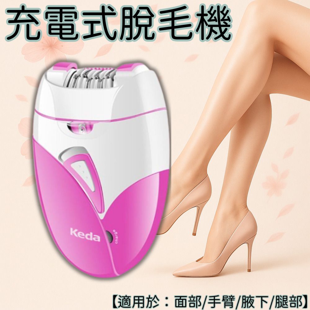 [Pink] Rechargeable Epilator | Portable Hair Remover | Egg-Shaped Design | Full Body Use
