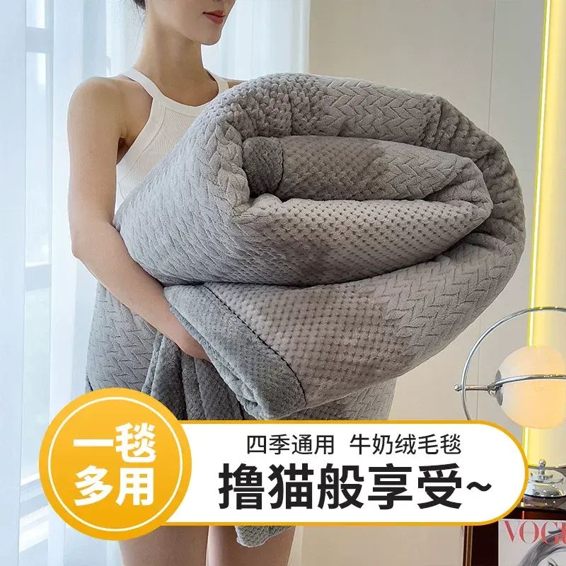 新款提花舒棉绒毛毯加厚保暖羊羔绒毯子a类双层办公室午睡毯平行进口