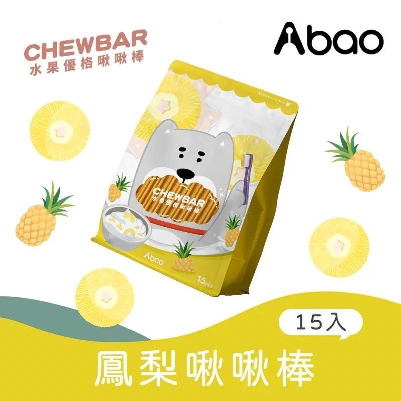 水果優格啾啾棒 (鳳梨) 富翁包15入 狗狗健康潔齒零食棒