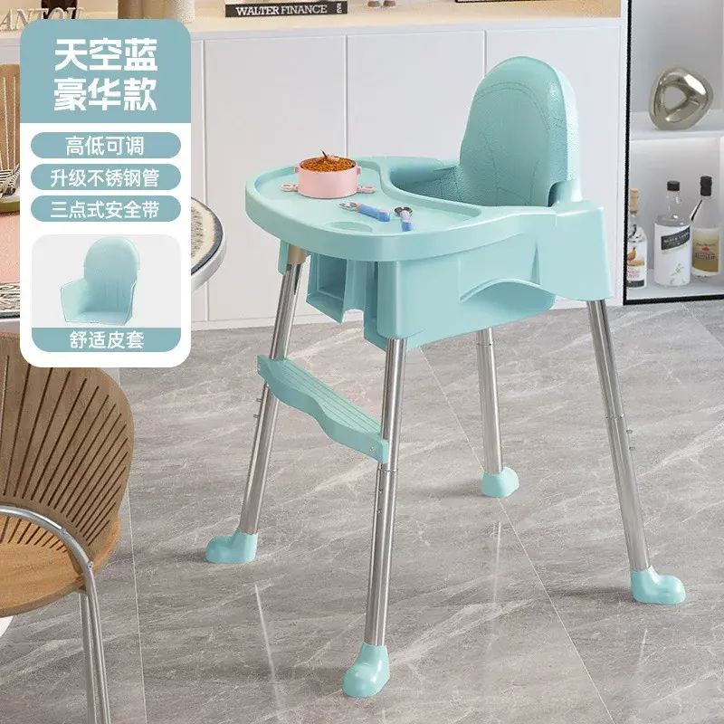 宝宝餐椅婴儿餐金属家用式儿童饭桌凳子座椅多功能成长椅
