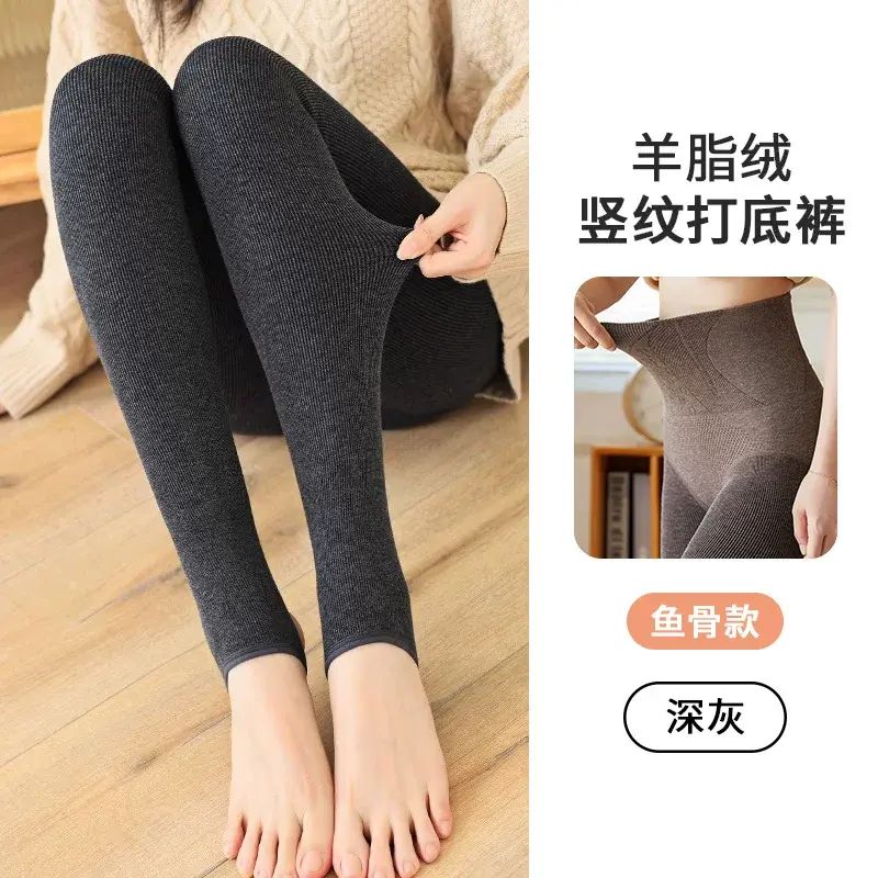 咖啡色打底裤袜秋冬加绒加厚细条竖纹踩脚连裤袜高腰保暖袜裤