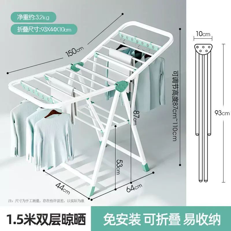 晾衫架落地摺疊室內陽臺家用嬰兒雙層碳鋼衣架臥室宿舍曬被輕便