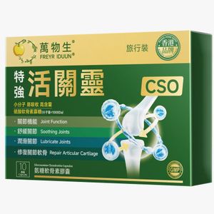 FREYR IDUUN® Fl Ultra FlexiJoint Glucosamine Chondroitin Capsules 10 Capsules 