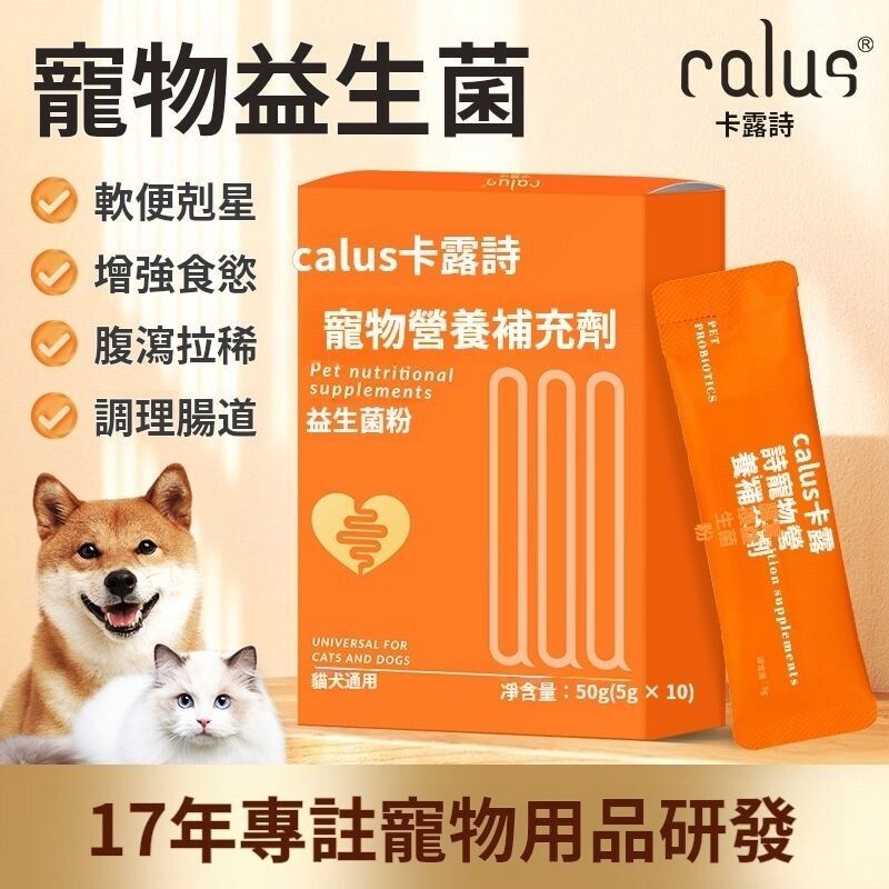 Probiotics for gastrointestinal health improve immunity