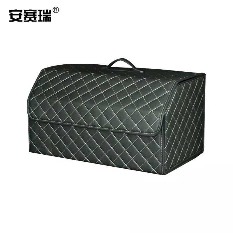 安赛瑞 汽车储物箱 车载多功能折叠收纳架 分离式后备箱置物箱 大号方格米线款 8K00119