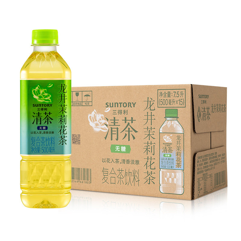 三得利龍井茉莉花茶500ml*15瓶清茶無糖飲料整箱平行進口新老包裝交替發貨