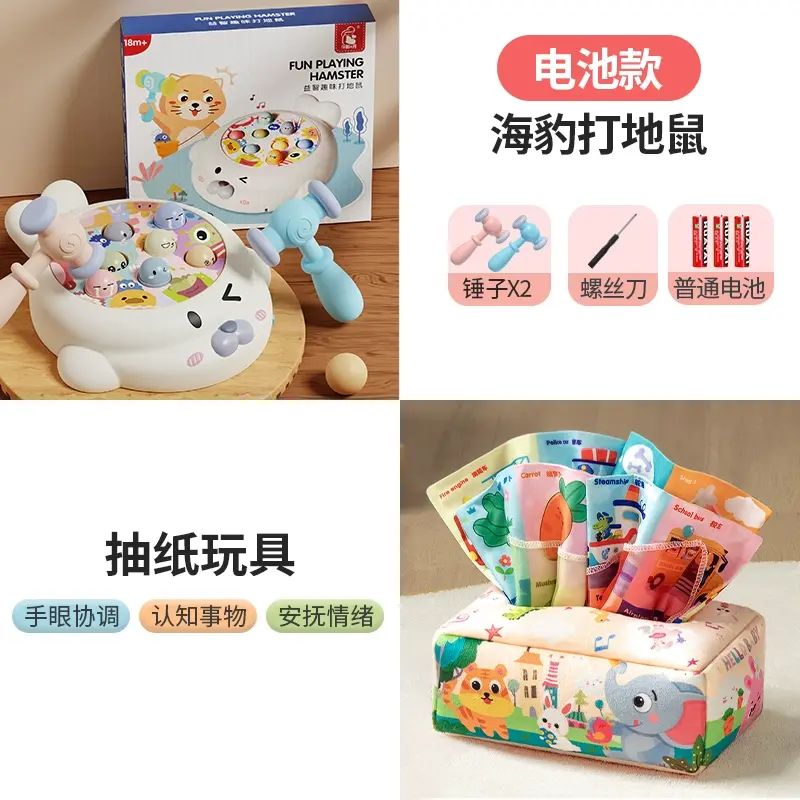 打地鼠兒童玩具 幼兒益智 1-2-3 歲兩歲半寶寶男孩嬰兒六一節禮物 電動