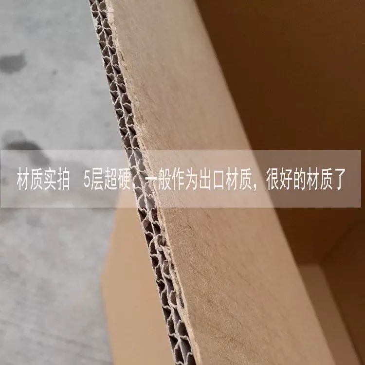 90cm長條大號紙盒鮮花燈管快運輸紙板箱長方形滑板服裝貨運大紙箱