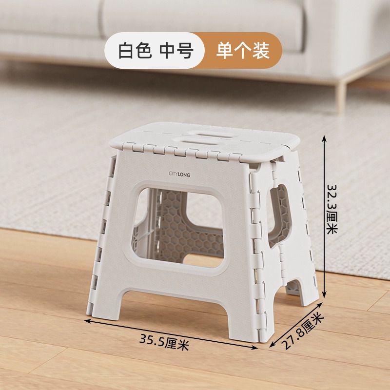 禧天龙塑料折叠凳便携马扎成人家用加厚矮凳客厅厨房结实换鞋凳