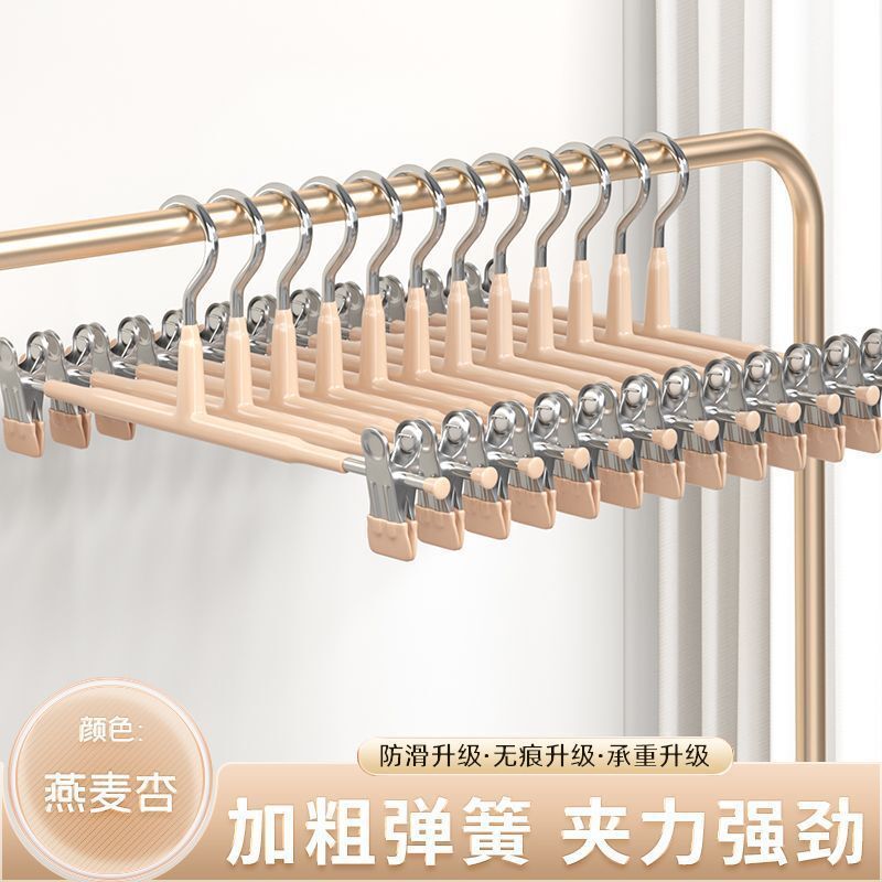 【防滑无痕不锈钢】10个装 多功能裤架 家用防锈裙夹裤夹 可叠加省空间收纳神器 蜗居必备衣柜裤子收纳架