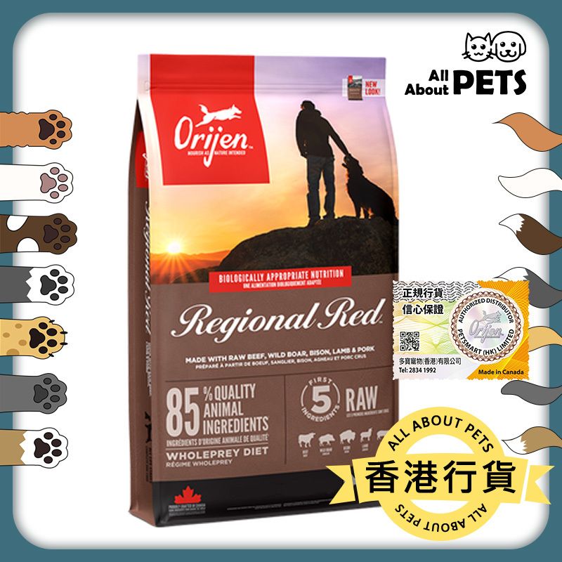 全犬紅肉配方狗糧 (6公斤) 渴望Orijen Regional Red 狗乾糧 全犬糧 成犬糧 所有品種及生命週期 Exp:2026-12-28