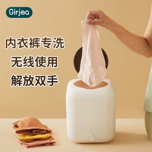 全城熱賣 - M54  全城熱賣 - 迷你洗衣機 5L抗菌洗濾 小型洗衣機 衣物清潔機 內衣褲清洗機 USB充電便捷式