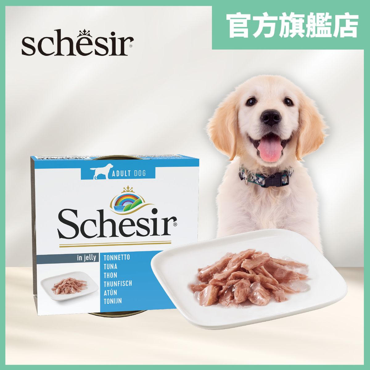 全天然吞拿魚狗罐頭 150g