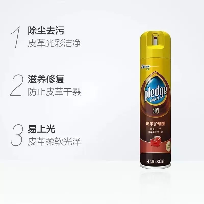 碧丽珠皮革护理剂皮沙发清洁剂上光清洗去污皮具护理液保养油包邮