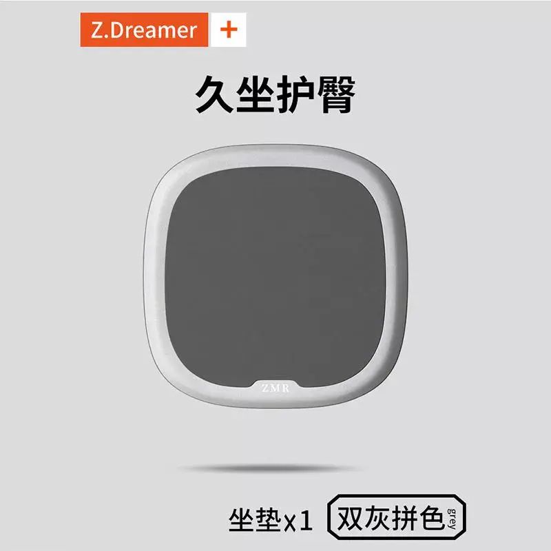 坐墊辦公室椅子記憶棉椅墊屁股上班久坐神器屁股痛學生座墊屁墊