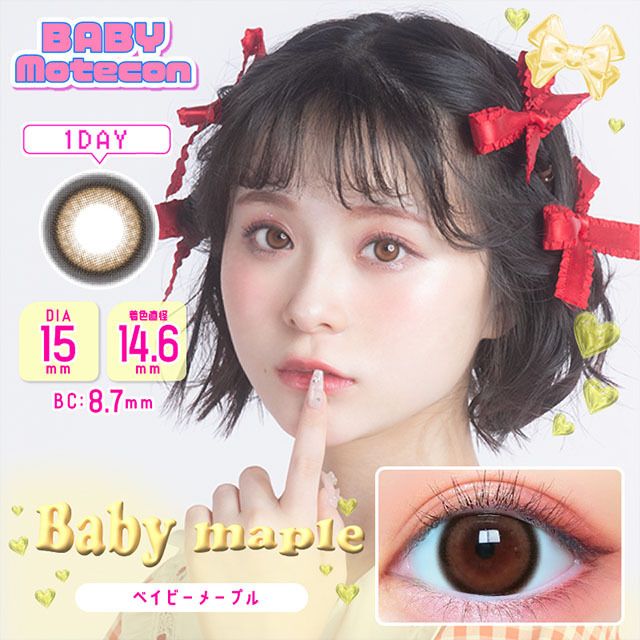 每日即棄有色隱形眼鏡 10片 Baby Motecon Baby Maple (日本直送平行進口商品)
