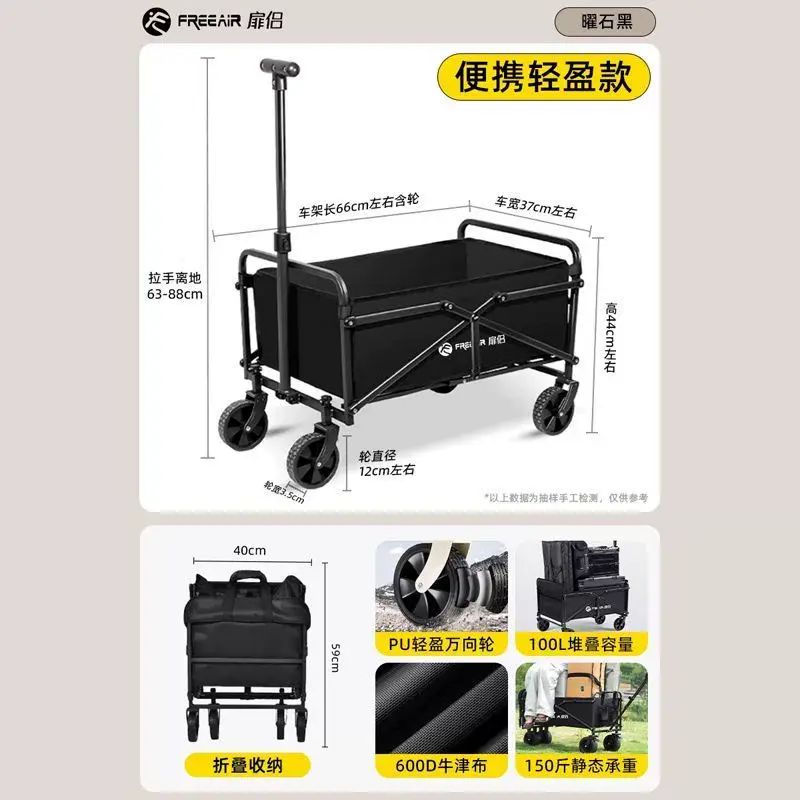 露營小推車可躺輕便迷你版新款戶外神器擺攤野餐折疊小拖車