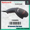 MS5145/MK5145 Black Eclipse 5145 Wired 1D Barcode Reader USB CodeGate Scanner Gun LED Supermarket