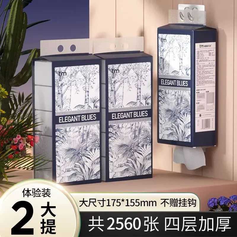 12提15360張掛式抽紙氣墊掛抽家用實惠裝廁紙擦手衛生紙巾紙抽