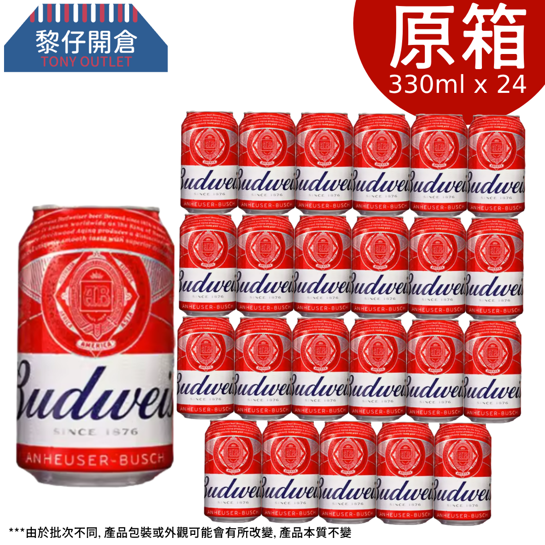 [原箱24罐] Budweiser啤酒 (330ml x 24罐)（新舊包裝隨機發送）此日期前最佳:18-8-26