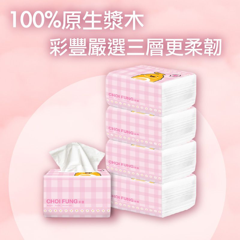 Three-layer soft tissue paper