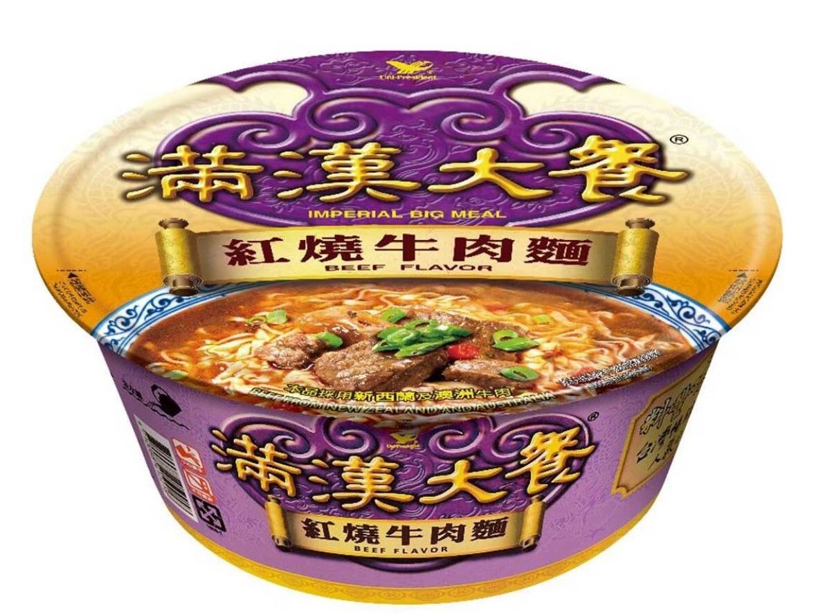 紅燒牛肉麵