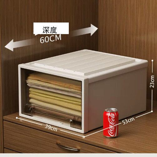 抽屜式收納盒（茶色 進深53*面寬39*高度23cm）