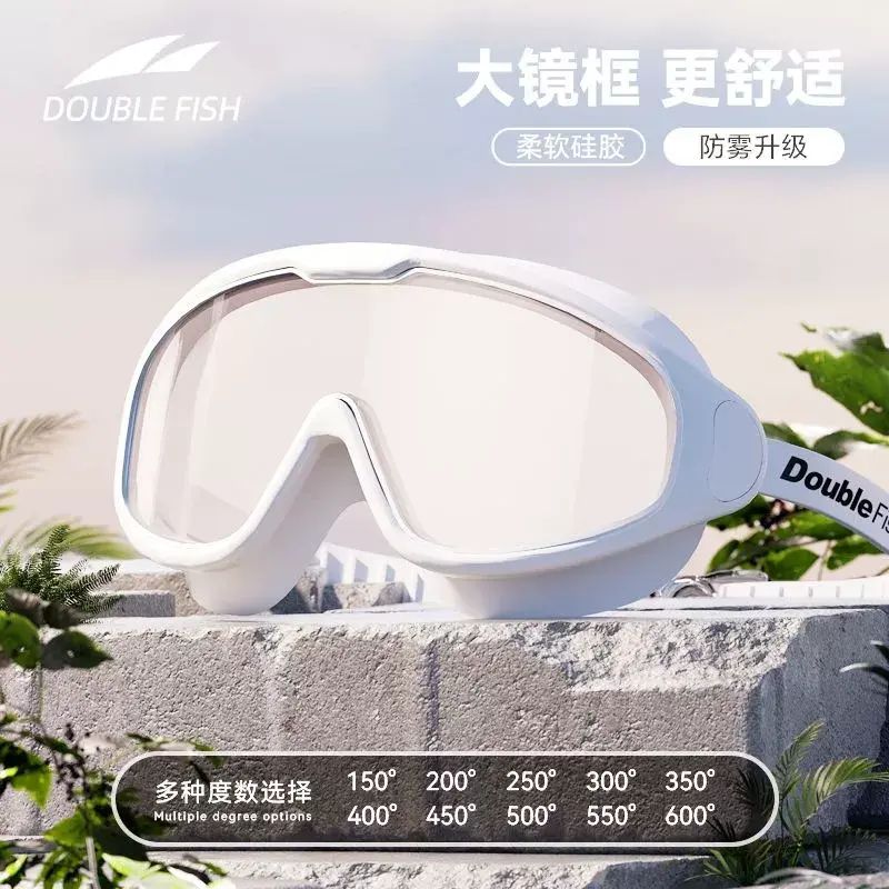 泳鏡爆款升級防水防霧成人近視泳鏡大框舒適游泳眼鏡高清不進水
