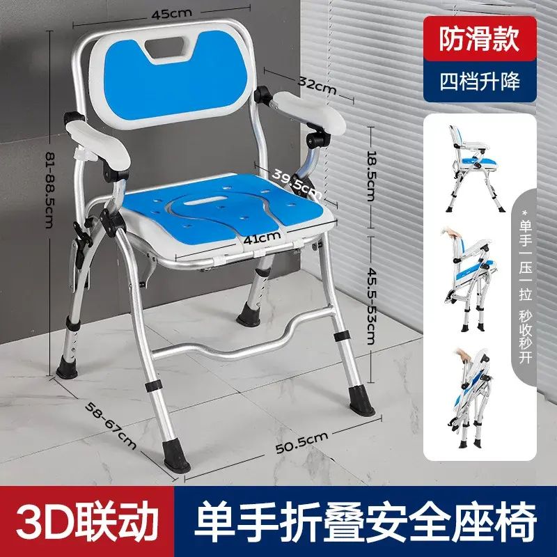 老人坐便椅病人孕妇移动马桶家用厕所坐便凳子多功能洗澡沐浴椅