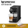 F121 Lattissima One 咖啡機, 魅影黑色 | Starbucks by NESPRESSO 咖啡膠囊相容
