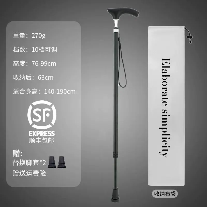 柺杖柺棍老人防滑皮革頭層牛皮手掣可摺疊伸縮輕便防摔手杖助行器