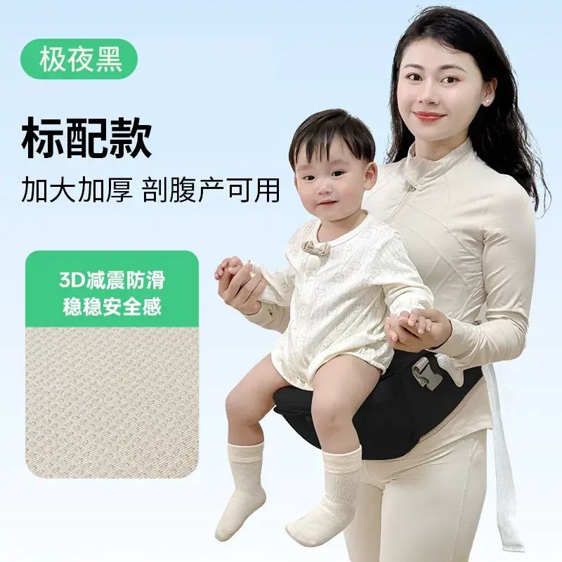 腰凳婴儿背带二合一宝宝轻便多功能腰凳四季款外出前抱式带娃