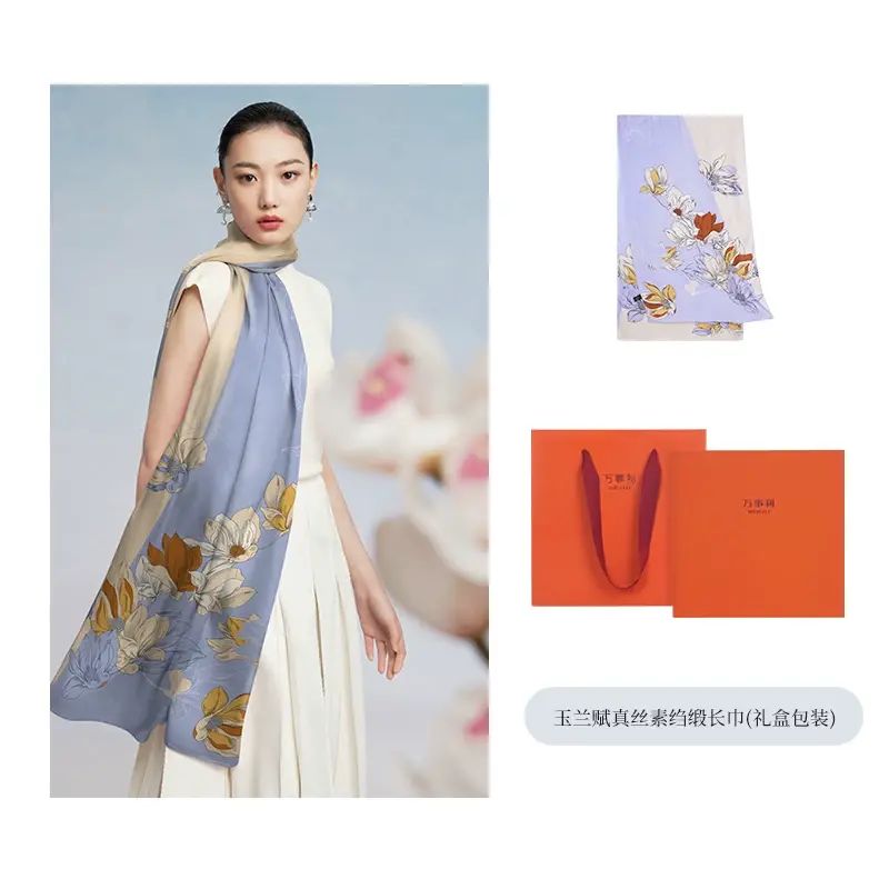 萬事利真絲絲巾女柔軟緞面桑蠶絲長巾披肩禮盒媽媽禮物 幽蘭花意