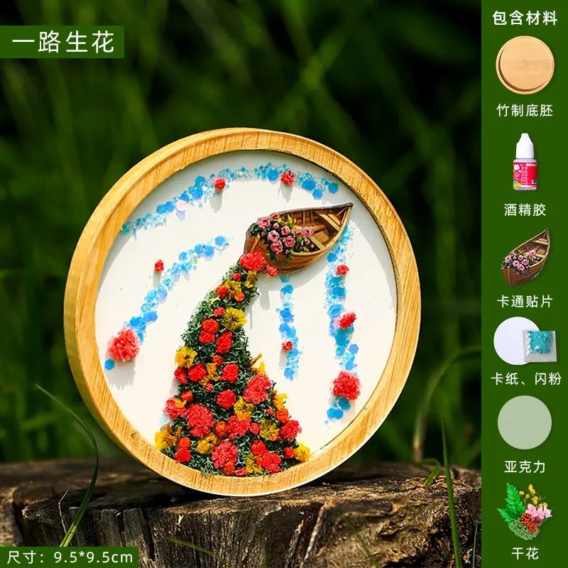 杯垫diy干花杯垫压花手工材料包亲子儿童手工礼物幼儿园手工diy平行进口