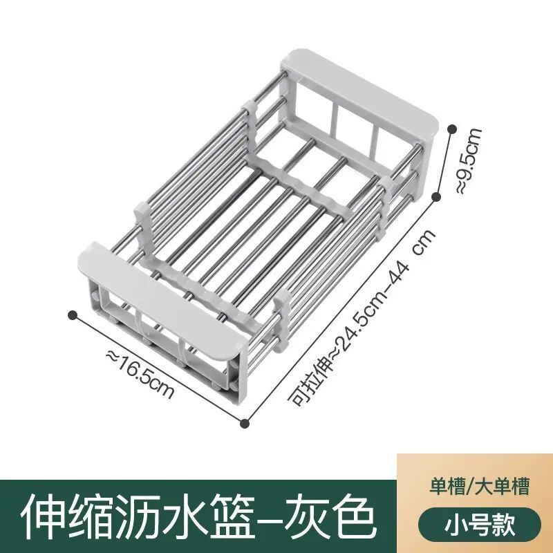 廚房瀝水架家用不鏽鋼可伸縮水槽架置物架餐具加粗收納碗碟整理