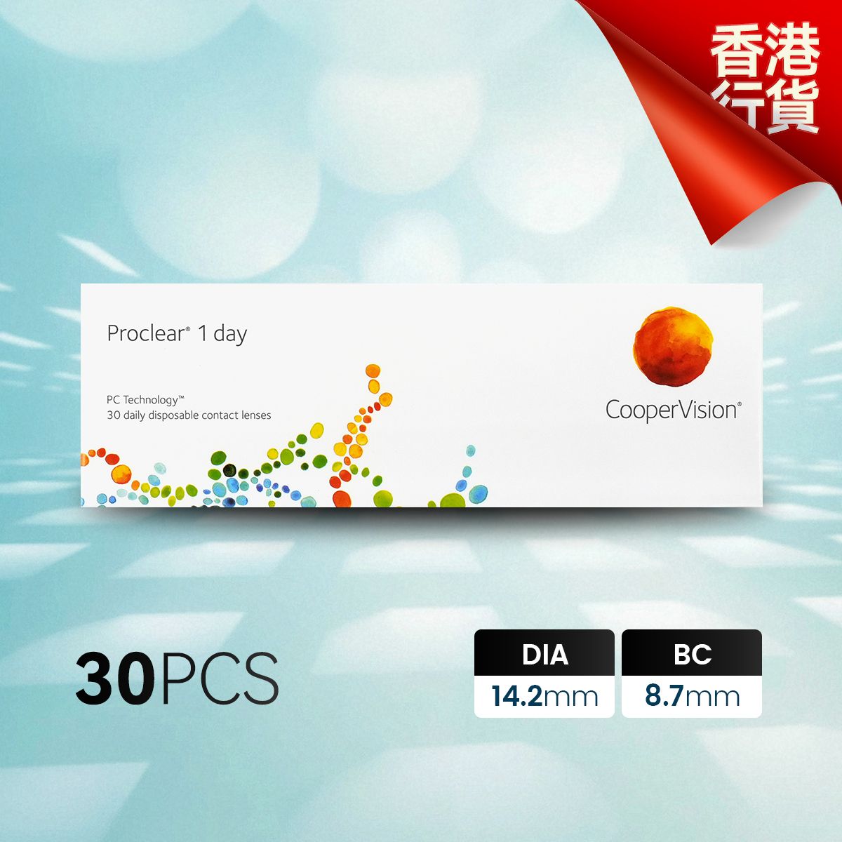 Proclear 每日即棄隱形眼鏡 (弧度: 8.7, 度數: -4.25)