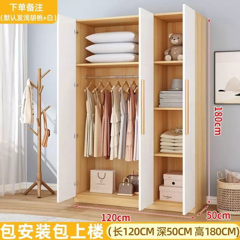 衣柜家用卧室出租房用简易组装经济型颗粒板材小户型收纳柜子