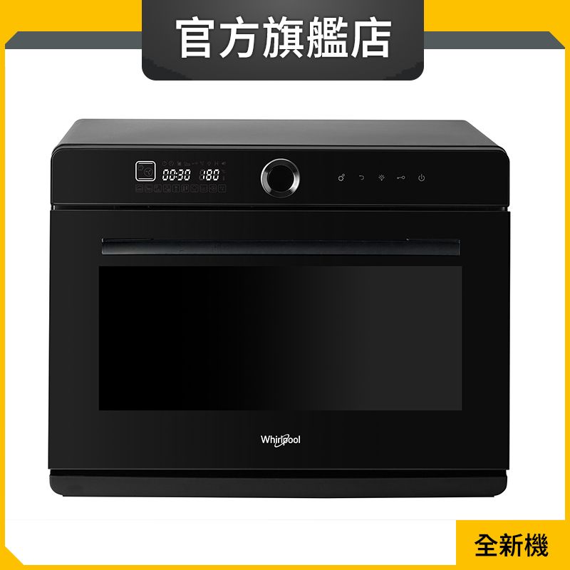 CS2322B 32公升/2050瓦 4S Maxi+ 氣炸蒸焗爐 (惠而浦官方旗艦店)