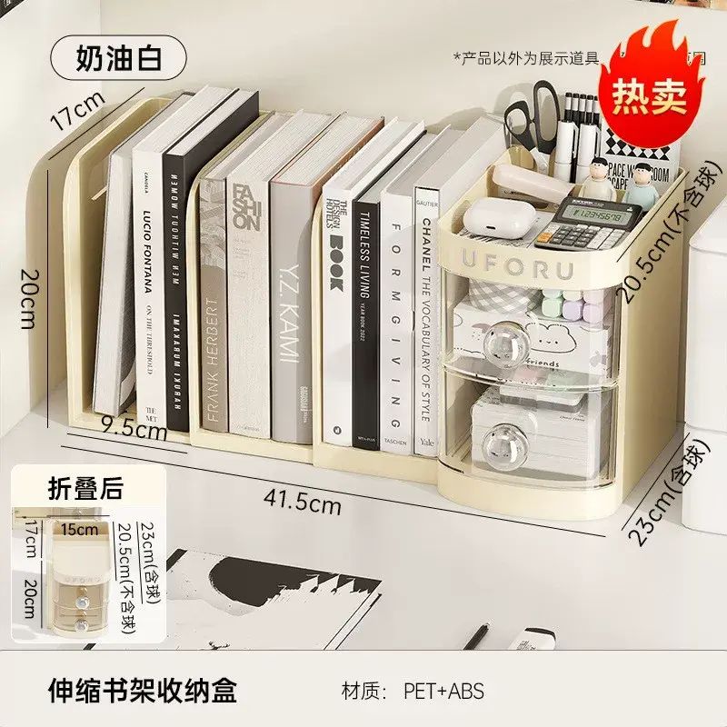 Expandable Bookend Student Desktop File Organizer Large Capacity Drawer Stationery Storage Box